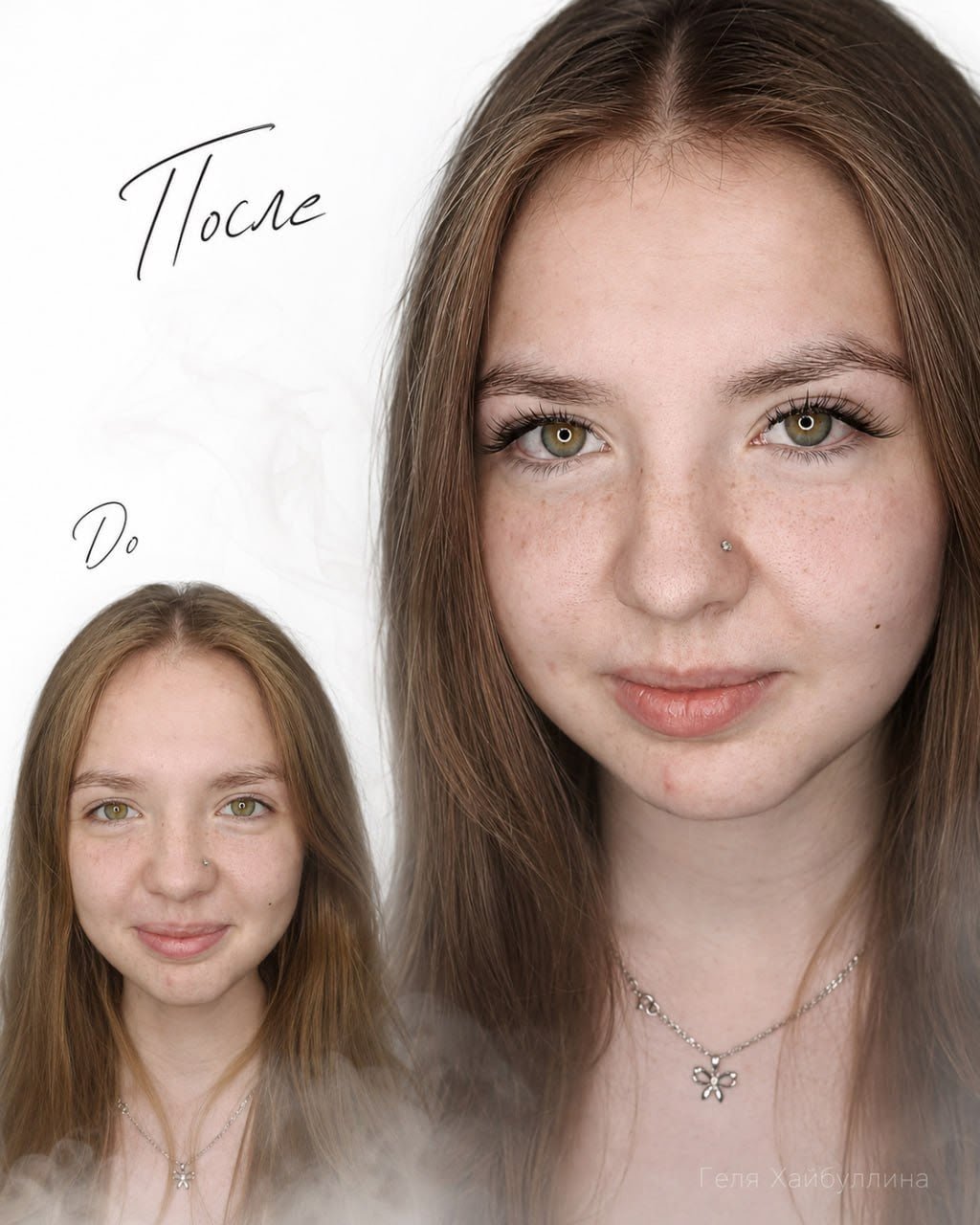 До и после, нижнее наращивание
